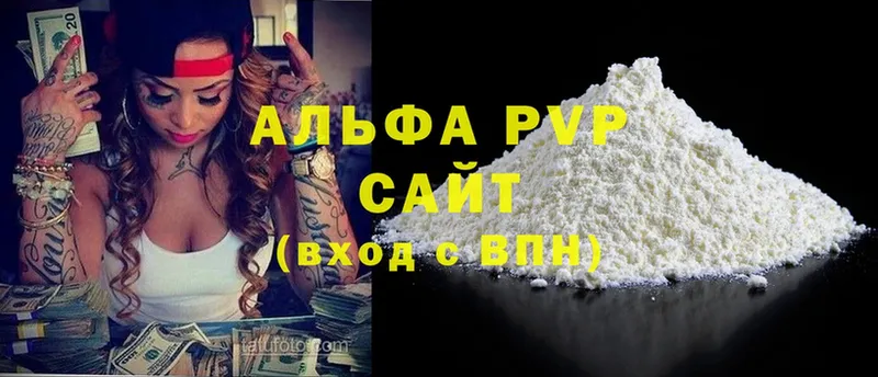 A PVP VHQ  Болгар 