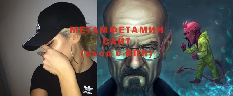 Метамфетамин Methamphetamine  Болгар 